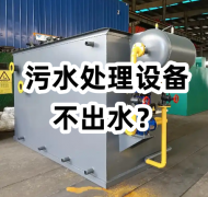 ˮ̎O䲻ˮԭȫ@